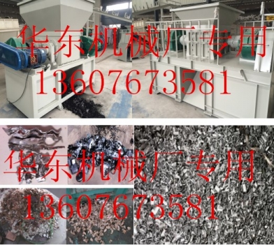 新型鋁合金破碎機用于破碎廢鋁合金
