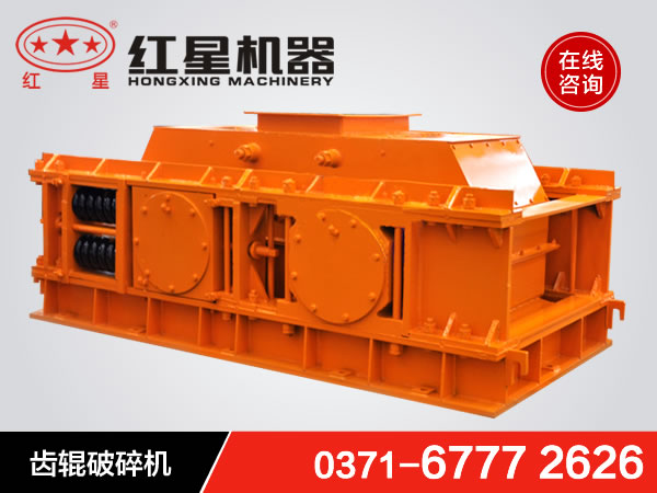 河南一臺(tái)齒輥破多少錢WYL56產(chǎn)品圖片