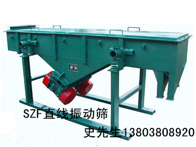 新鄉(xiāng)振動(dòng)篩/DZSF系列直線振動(dòng)篩廠產(chǎn)品圖片