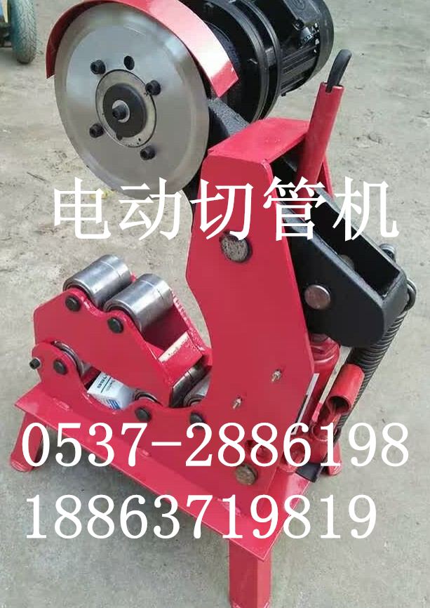 219電動(dòng)切管機(jī)，鋼管切管機(jī)，