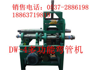 DW-4多功能彎管機(jī)，蔬菜大棚彎弧機(jī)