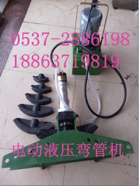 2寸無縫鋼管彎管機(jī)，電動(dòng)彎管機(jī)