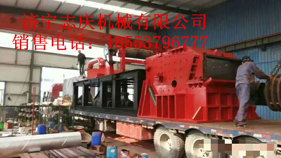 900型破碎機(jī)，900型破碎機(jī)廠家，新款900型