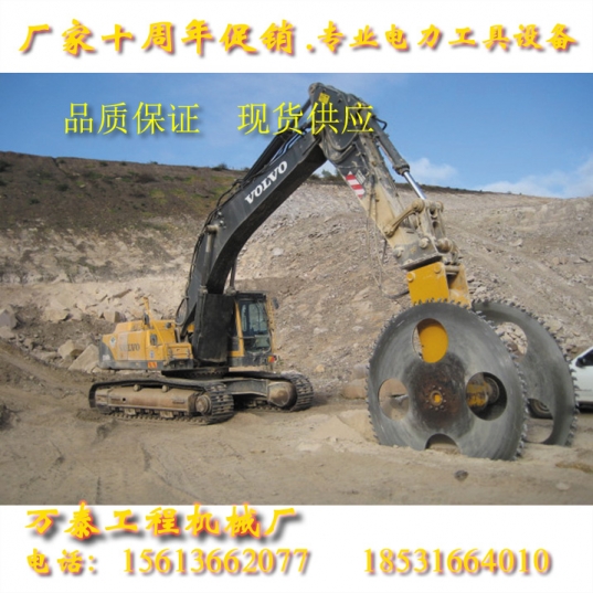 液壓鋸挖掘機液壓圓盤鋸日立挖掘機石機鋸大中