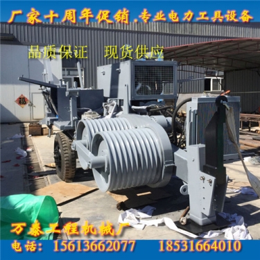 牽張機過載自動保護張牽設備液壓張力機山東液壓式張