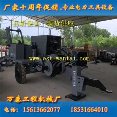 牽張設備液壓式牽引繩夾緊裝置，便于更換鋼絲繩盤9T張牽