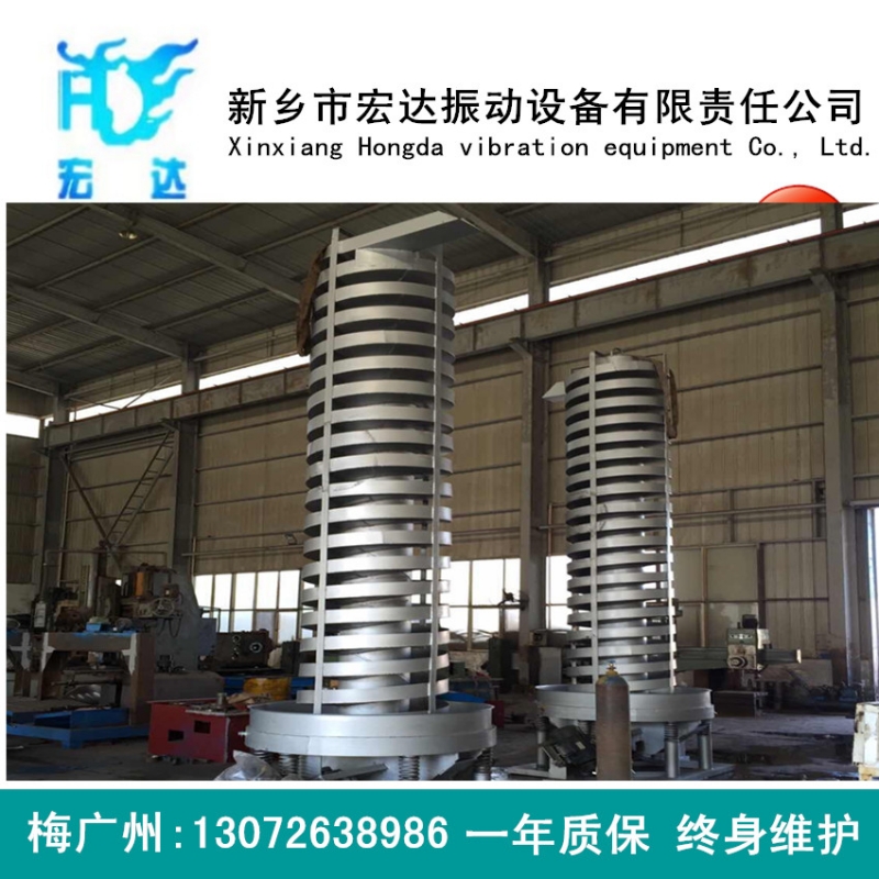 DZC垂直振動提升機產品圖片