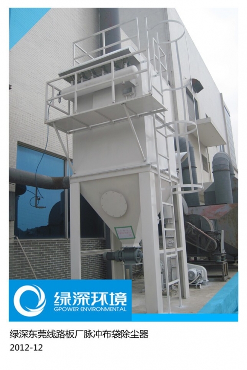 濾筒除塵器（LCF圖）