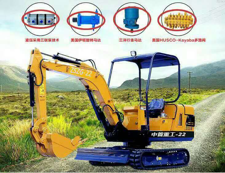 20小型挖掘機(jī)低價(jià)出售小型挖掘機(jī)生產(chǎn)處走銷量產(chǎn)品圖片