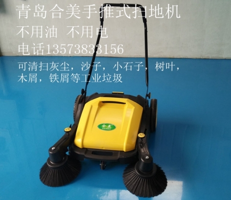 手推掃地機(jī)，工業(yè)手推掃地機(jī)產(chǎn)品圖片