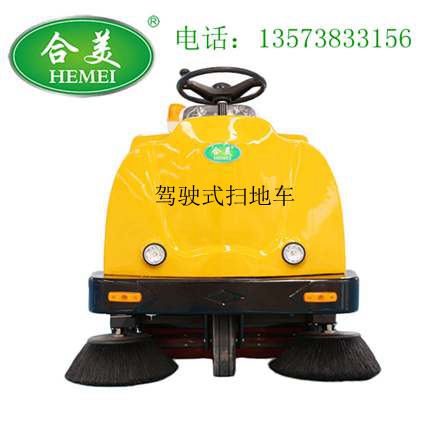 駕駛式掃地車廠家直銷，駕駛式掃地機，電動掃地車產(chǎn)品圖片