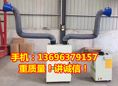 各種焊接焊煙凈化器除煙器 除塵器  車間煙塵粉塵凈化焊接焊煙凈化器除煙器 除塵器  車間煙塵粉塵凈化