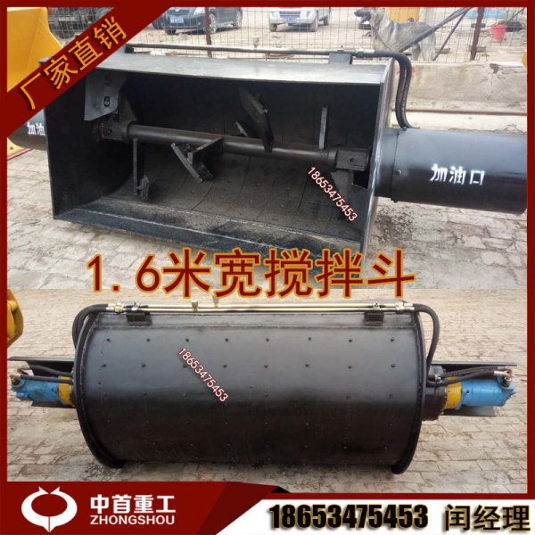  940裝載機(jī)加攪拌斗拆換快速自己有鏟車(chē)改攪拌斗產(chǎn)品圖片