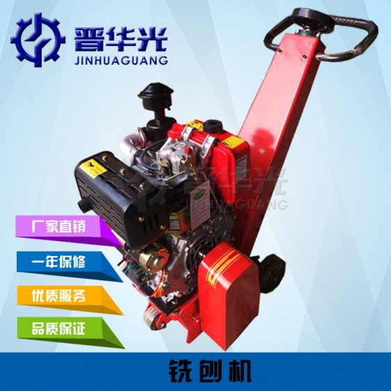 銑刨機(jī)價(jià)格銑刨機(jī)型號(hào)銑刨機(jī)廠家產(chǎn)品圖片