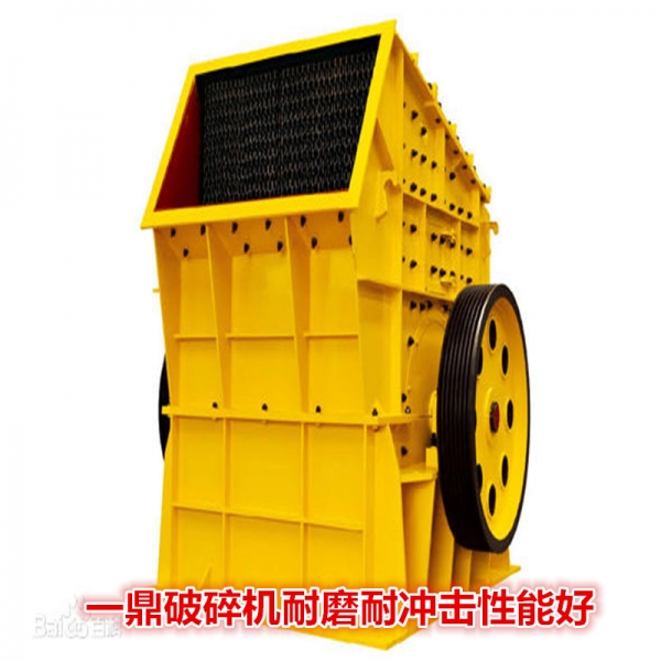 石料生產(chǎn)線推薦錘式破碎機(jī)大型石料錘破機(jī)節(jié)能高效錘式破碎產(chǎn)品圖片