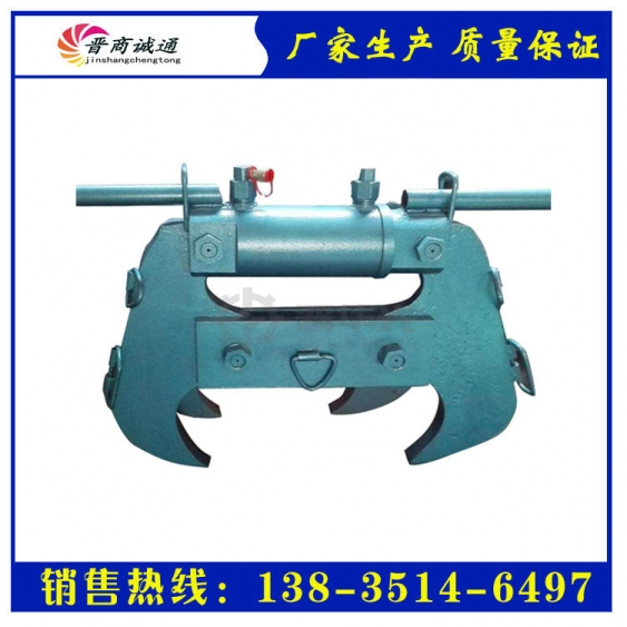 (破拆鉗)四川混凝土破拆鉗