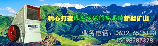 綠色環(huán)保節(jié)能高效新型礦山建設(shè)者產(chǎn)品圖片