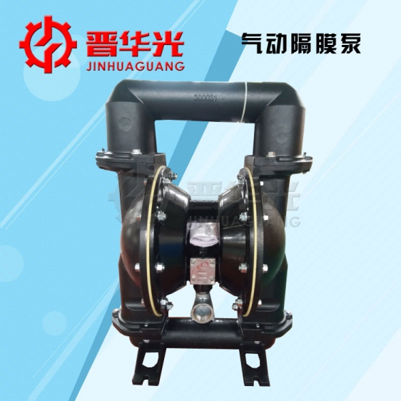 江蘇礦用氣動(dòng)隔膜泵廠家直銷產(chǎn)品圖片