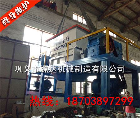 彩鋼瓦撕碎機(jī)以務(wù)實(shí)的心態(tài)去發(fā)展產(chǎn)品圖片