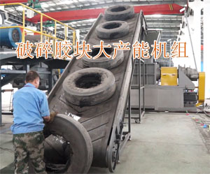 單雙軸破碎機生產線