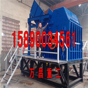 廢電機(jī)轉(zhuǎn)子粉碎機(jī)廠家現(xiàn)貨充足、物美價(jià)