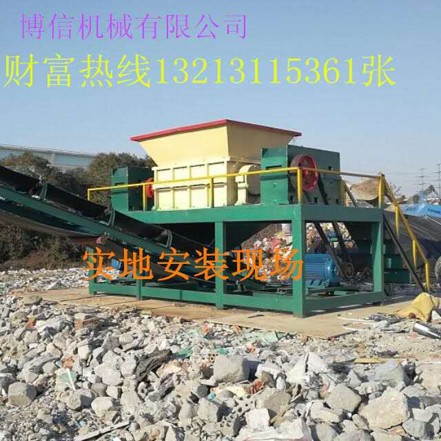 雙軸撕碎機(jī)@正在猶豫徘徊得你！好設(shè)備看博信