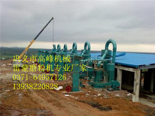 4R3216磨粉機一小時產(chǎn)量