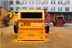 制砂機(jī)-金寶山治沙設(shè)備-臨沂制砂機(jī)