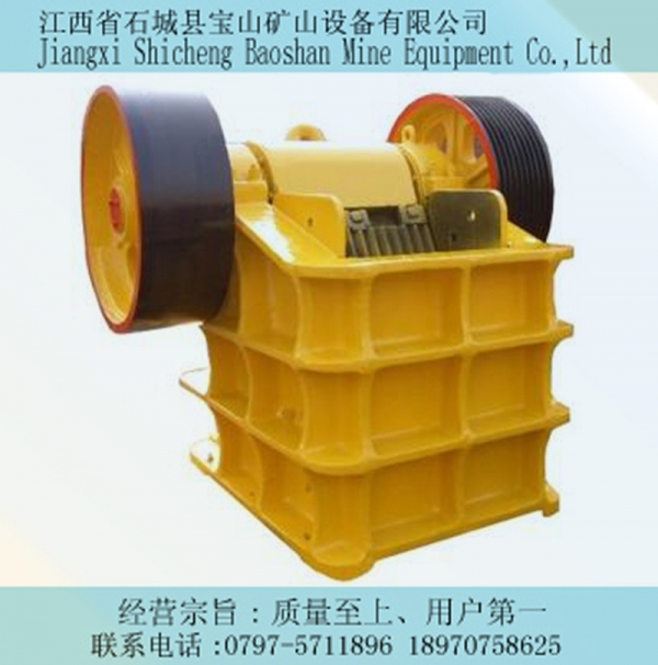 供應(yīng)顎式破碎機(jī) 礦山機(jī)械生產(chǎn) 優(yōu)質(zhì)金屬粉碎設(shè)備 大小中型破產(chǎn)品圖片