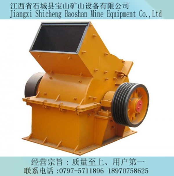 供應錘式破碎機 礦山設備破碎機 優(yōu)質選礦破碎設備 江西破產(chǎn)品圖片
