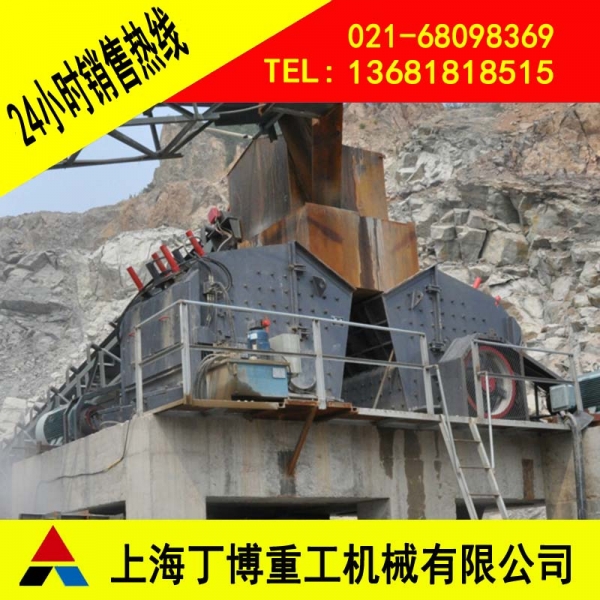 PF反擊式破碎機(jī)價(jià)格、玄武巖反擊式破碎機(jī)設(shè)備、反擊式破碎機(jī)廠家產(chǎn)品圖片