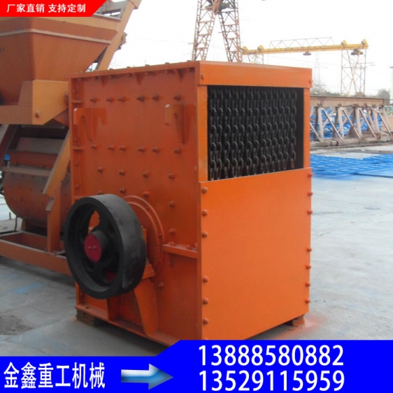 方箱式破碎機 單段箱式河卵石破碎機 大型石頭破碎制砂機