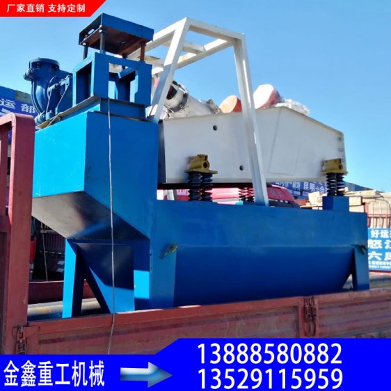 供應大型細砂回收機 節(jié)能細砂回收全套設備 脫水型細砂回