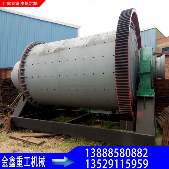 高效節(jié)能選礦球磨機(jī) 建筑推薦球磨機(jī) 臥式礦石水泥推薦球產(chǎn)品圖片