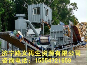 汽車殼破碎機(jī)《創(chuàng)能環(huán)保》專業(yè)破碎