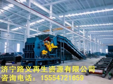 路義再生資源機(jī)械金屬破碎機(jī)性價(jià)比