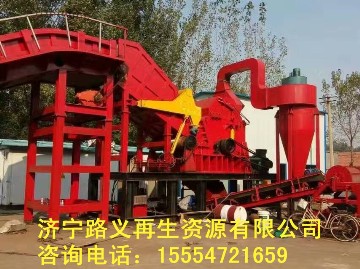 工廠推薦大型廢料破碎機(jī) 彩鋼瓦自行車破碎機(jī) 汽車殼破碎機(jī)