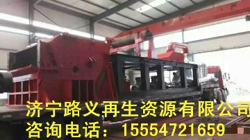 報(bào)廢舊摩托車(chē)架破碎機(jī)廢舊電動(dòng)車(chē)破碎機(jī)-專(zhuān)業(yè)濟(jì)寧路義再