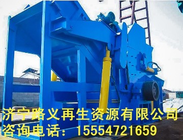 節(jié)能環(huán)保廢舊摩托車架破碎機(jī) 易拉罐破碎機(jī) 有色金屬破