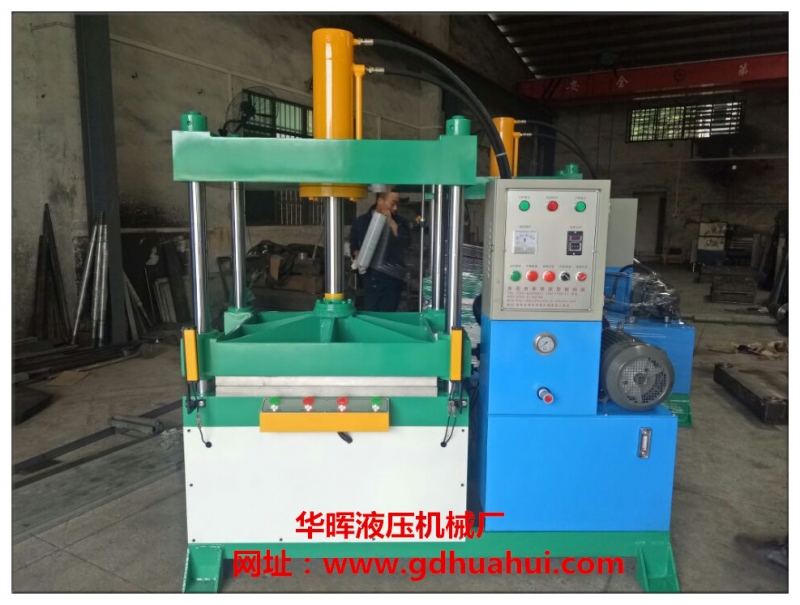 EVA耳機(jī)外殼成型機(jī)液壓機(jī)嚴(yán)質(zhì)生產(chǎn)銷售廠家 成型機(jī)專業(yè)