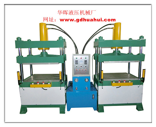 華暉制造5D書包成型機(jī)非標(biāo)廠家定制 專業(yè)生產(chǎn)出售eva成