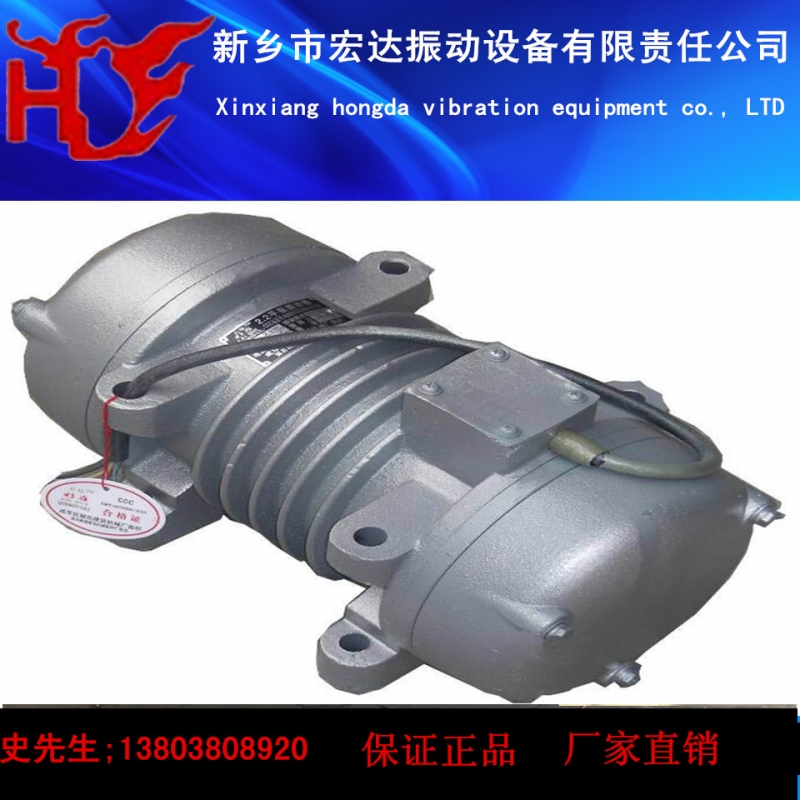 安徽ZF-220-50型附著式混凝土振動