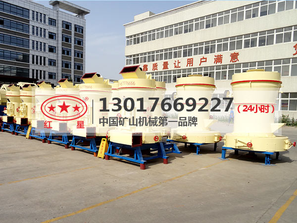 雷蒙磨粉機(jī)能夠加工磷礦石嗎？A61產(chǎn)品圖片