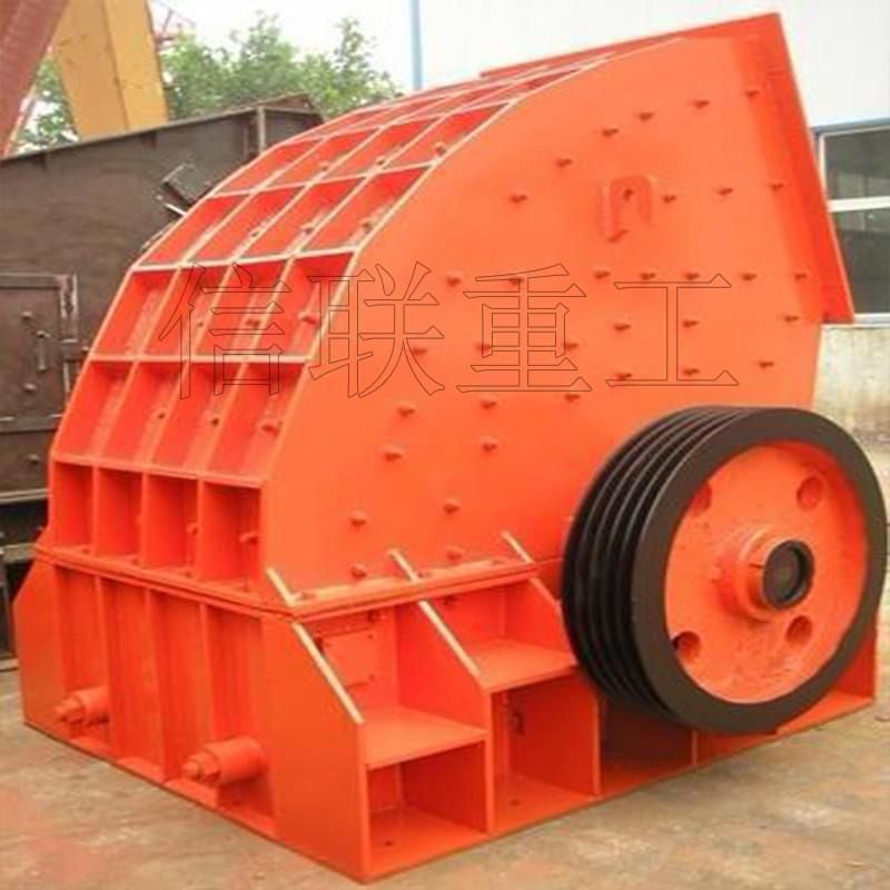 信聯(lián)重工PCZ1310重錘式破碎機產(chǎn)品圖片