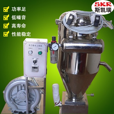 SKZ2000真空粉末上料機產(chǎn)品圖片