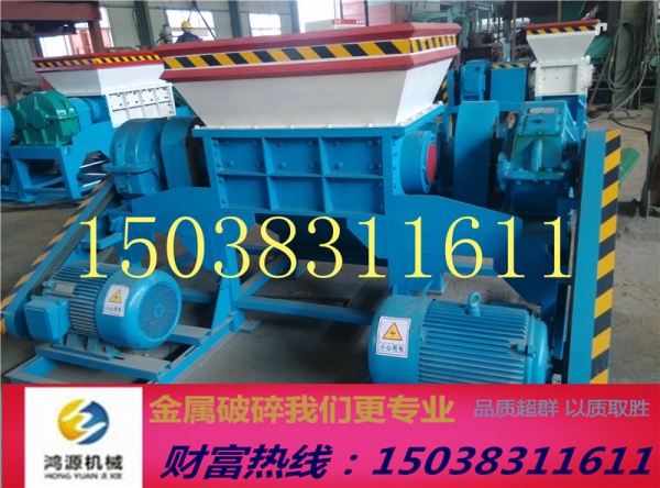 晉江貨車輪胎撕碎機(jī)（鴻源機(jī)械）讓眾人嘆為