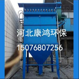 單機(jī)脈沖布袋除塵器的規(guī)格