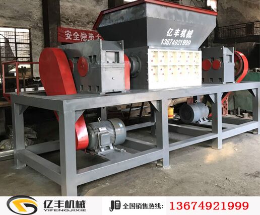 億豐塑料薄膜撕碎機優(yōu)惠促銷產(chǎn)品圖片