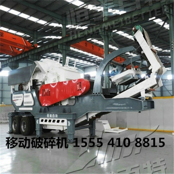 北京建筑垃圾處理設備石頭破碎機