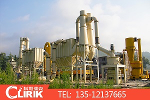 磨粉機|白云石磨粉機|磨粉機設備